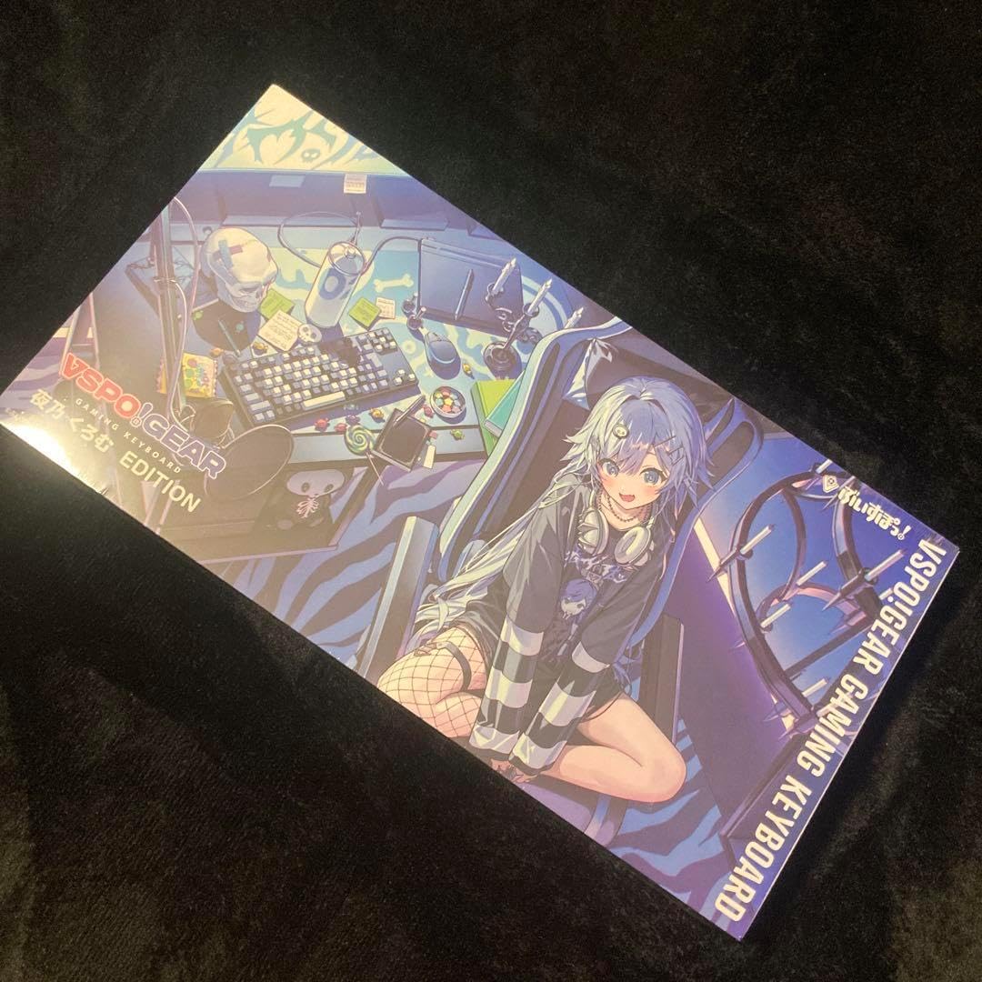 VSPO!GEAR 夜乃くろむ EDITION ゲーミングキーボード　新品未開封 VSPO! GEAR ゲーミングキーボード 夜乃くろむ ぶいすぽ キーボード